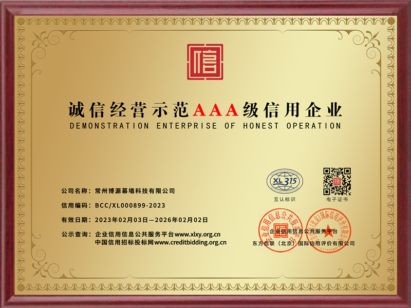 荣誉资质标题五